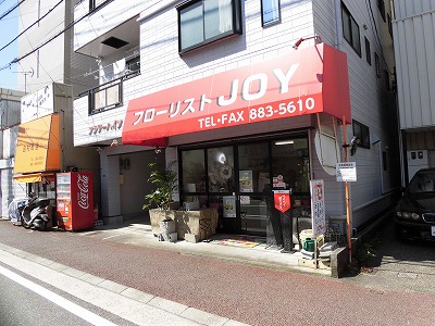 知寄町のお花屋さんは『フローリスト JOY』さんがおすすめ☆☆｜2021年8月更新