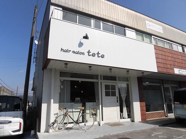 高知市大津のhair salon tete(ﾃﾃ）さんのご紹介｜2020年2月更新