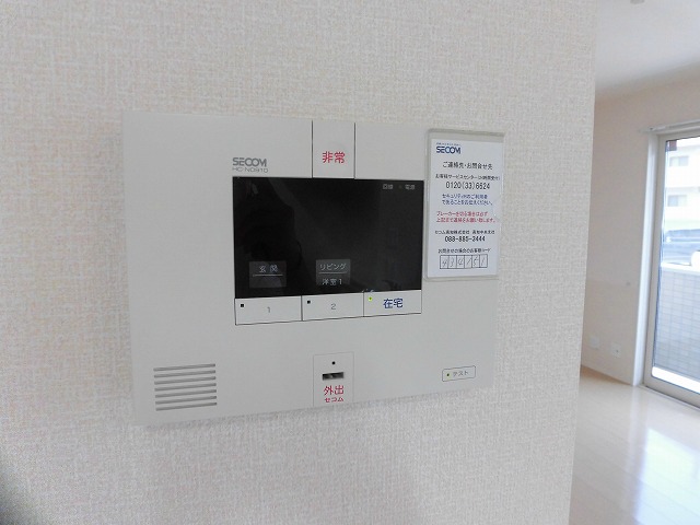 セコムのセキュリティ セコムのセキュリティ