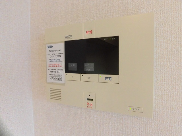 セコムのセキュリティ セコムのセキュリティ