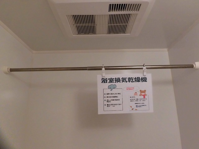 浴室換気乾燥機付き 浴室換気乾燥機付き
