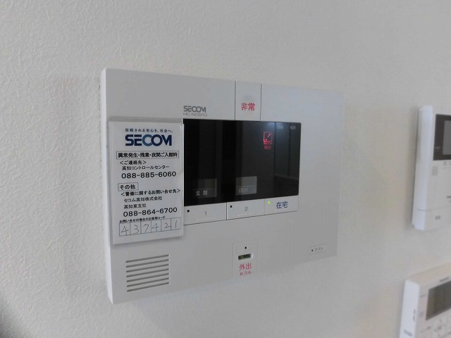 セコムのセキュリティ セコムのセキュリティ